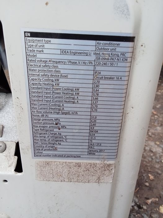 Кондиционер idea pro 9