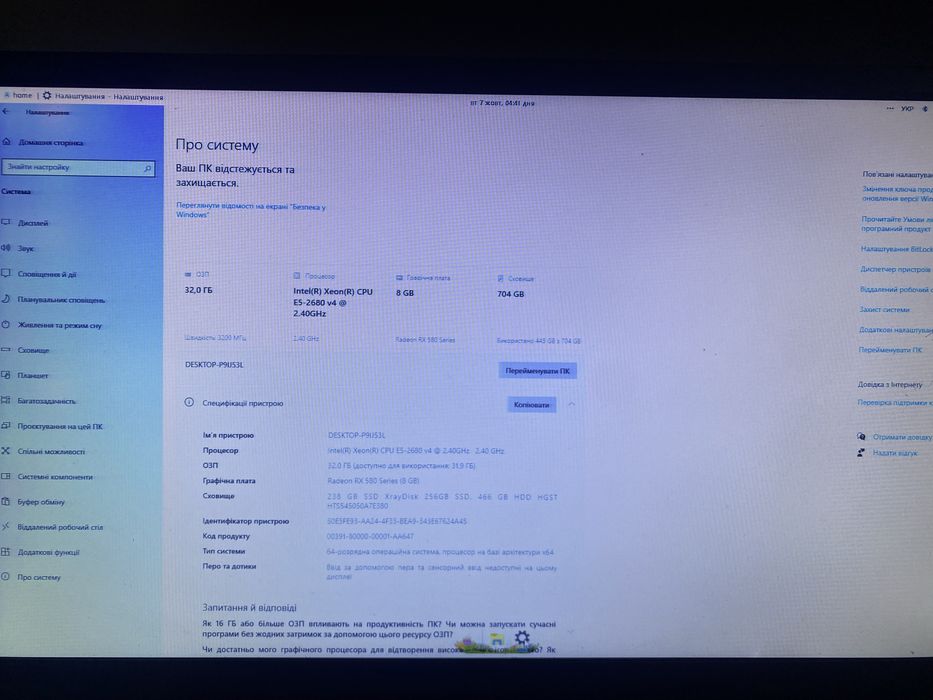Ігровий пк xeon E5 14 ядер,32озу,8 відеокарта
