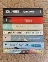 Без імені, Знову й знову, Лінкольн у Бардо, Моя найдорожча, Чтиво