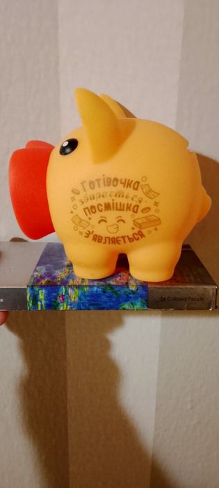 Свинка Скарбничка