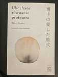 "Ukochane równanie profesora" Yoko Ogawa