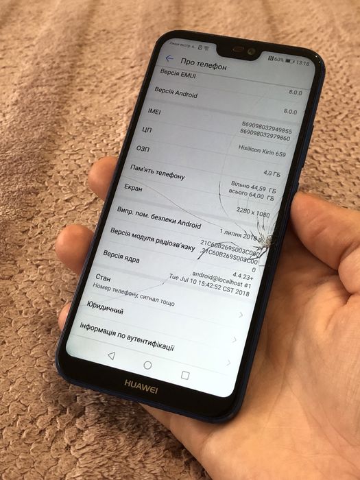 Телефон Huawei P20 lite #81