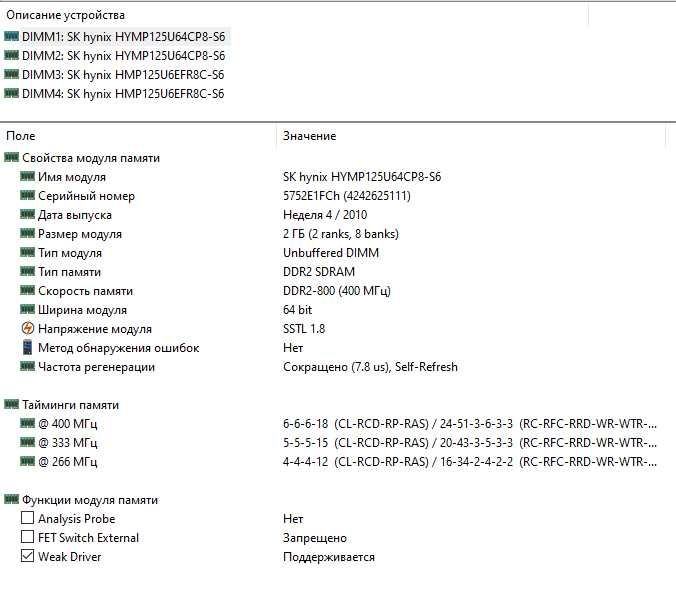 Комплект 4-е ядра Intel Xeon E5440/Biostar TP43D2-A7 (DDR2)