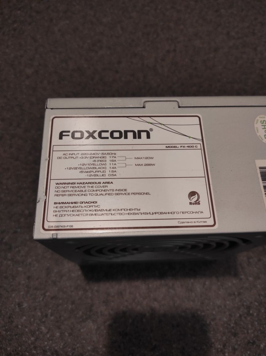 Продам два блоки живлення FOXCONN 400 WT, POWER MASTER 350 WT