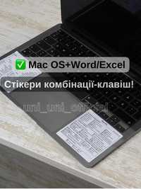 Комбінації швидкого доступу Mac + Word/Excel Гарячі клавіші mac os