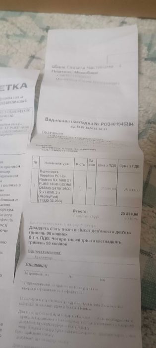 Видеокарта Raseon Rx7800xt  16гб (256бит) на гарантии розетка