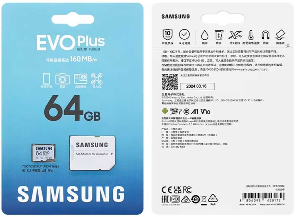 Samsung EVO Plus 64Gb / 128Gb / 256Gb / 512Gb - 160mb/s