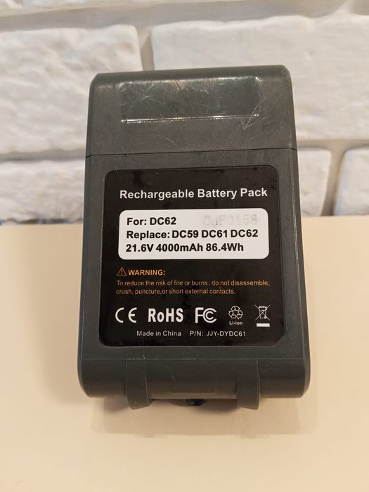 Акумуляторна батарея для пилососів Dyson