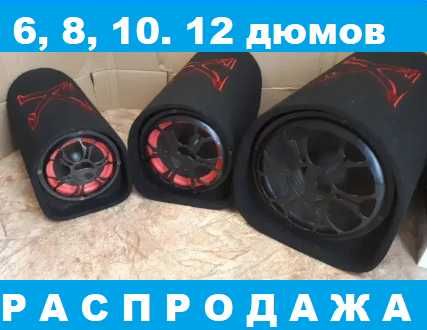 Сабвуфер активний у машину. Автомобільний самбуфер бочка. Саб у машину