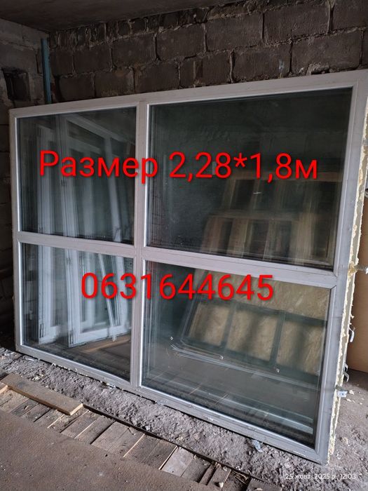 Окна двери б у 3500 грн/шт