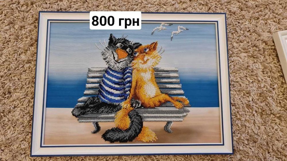 Картини, вишиті бісером у рамках
