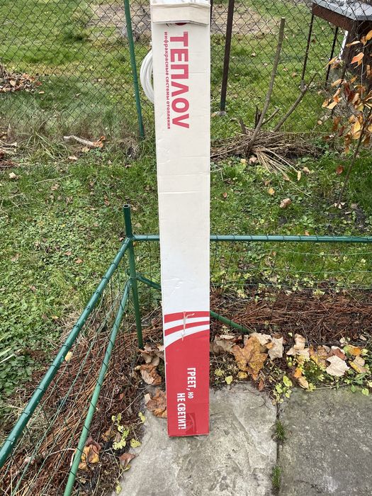 Обігрівач інфрачервоний Teplov B1350 1.3/1.4 kW + терморегулятор