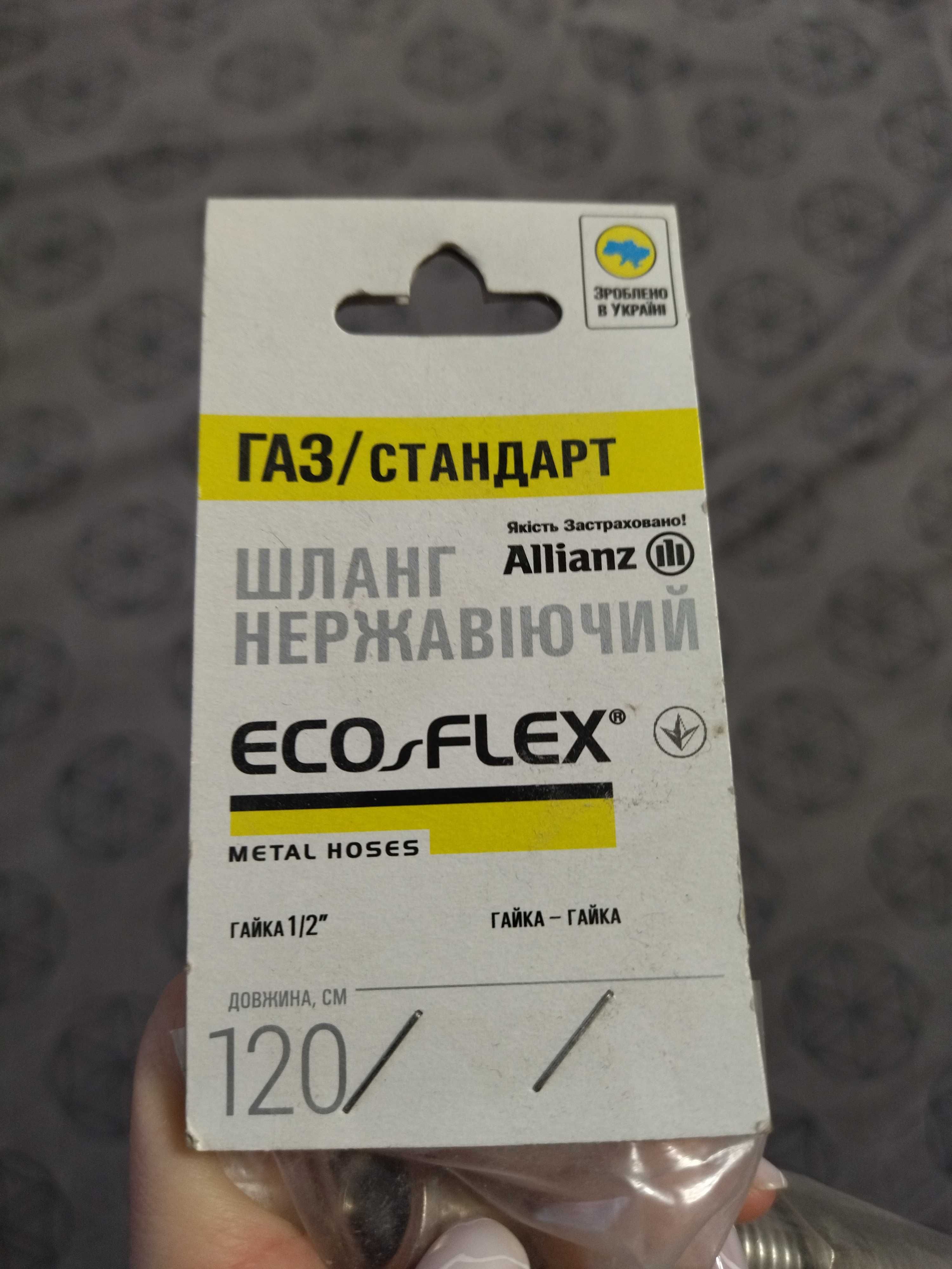 Шланг для газу Eco-Flex Стандарт НЖ 1/2" ВВ 80 см G1FF120