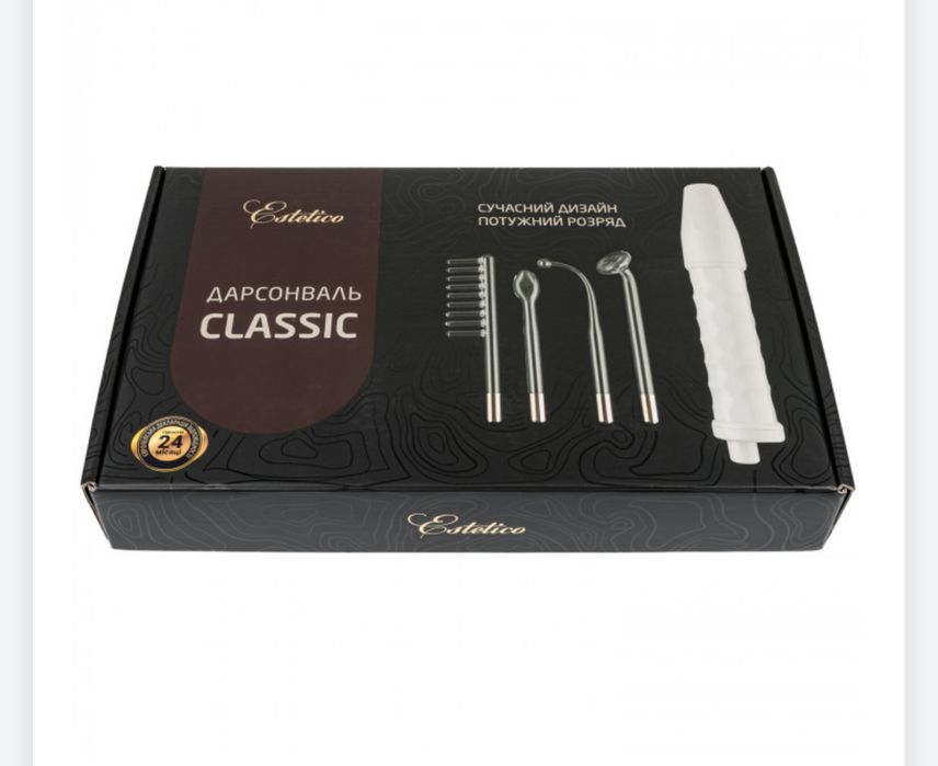 Дарсонваль Estetico Classic