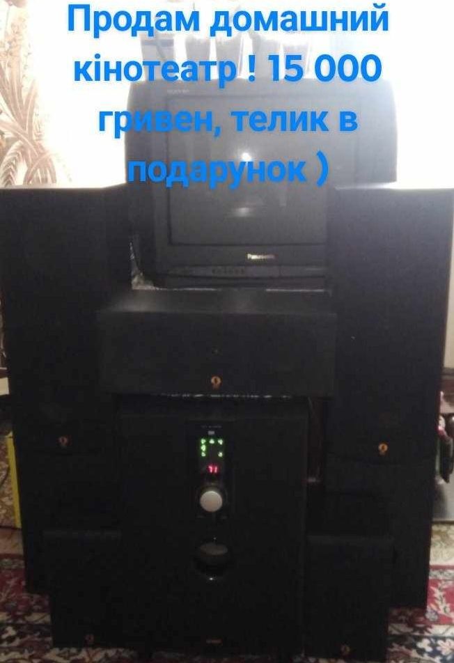 Продам домашний кинотеатр 5,1 Sven