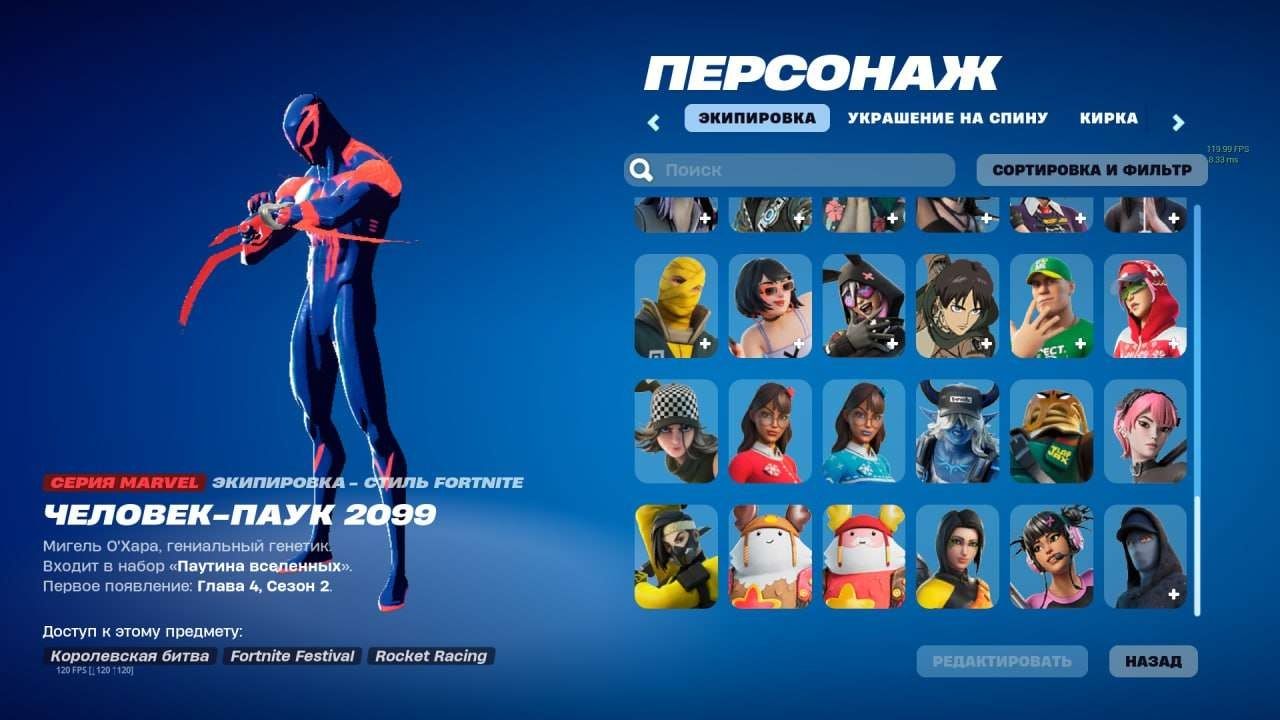 Продам аккаунт фортнайт + игры