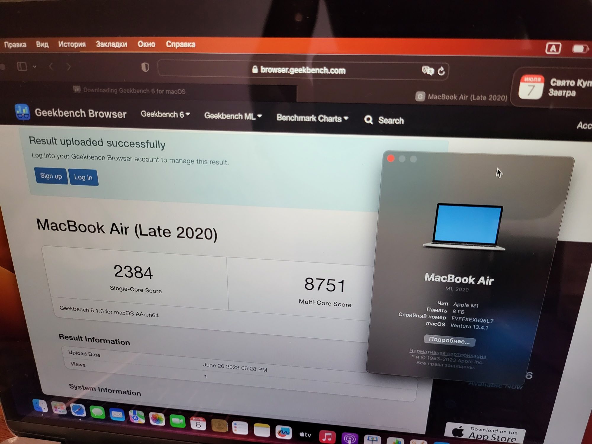 MacBook Air 8/256 M1 комплект.