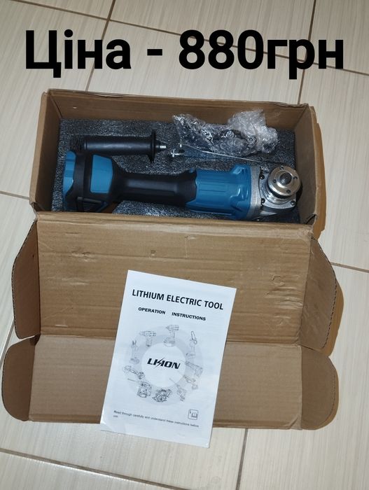 Шуруповёрт Аккумуляторный Электродрель ГайковерТ Импакт