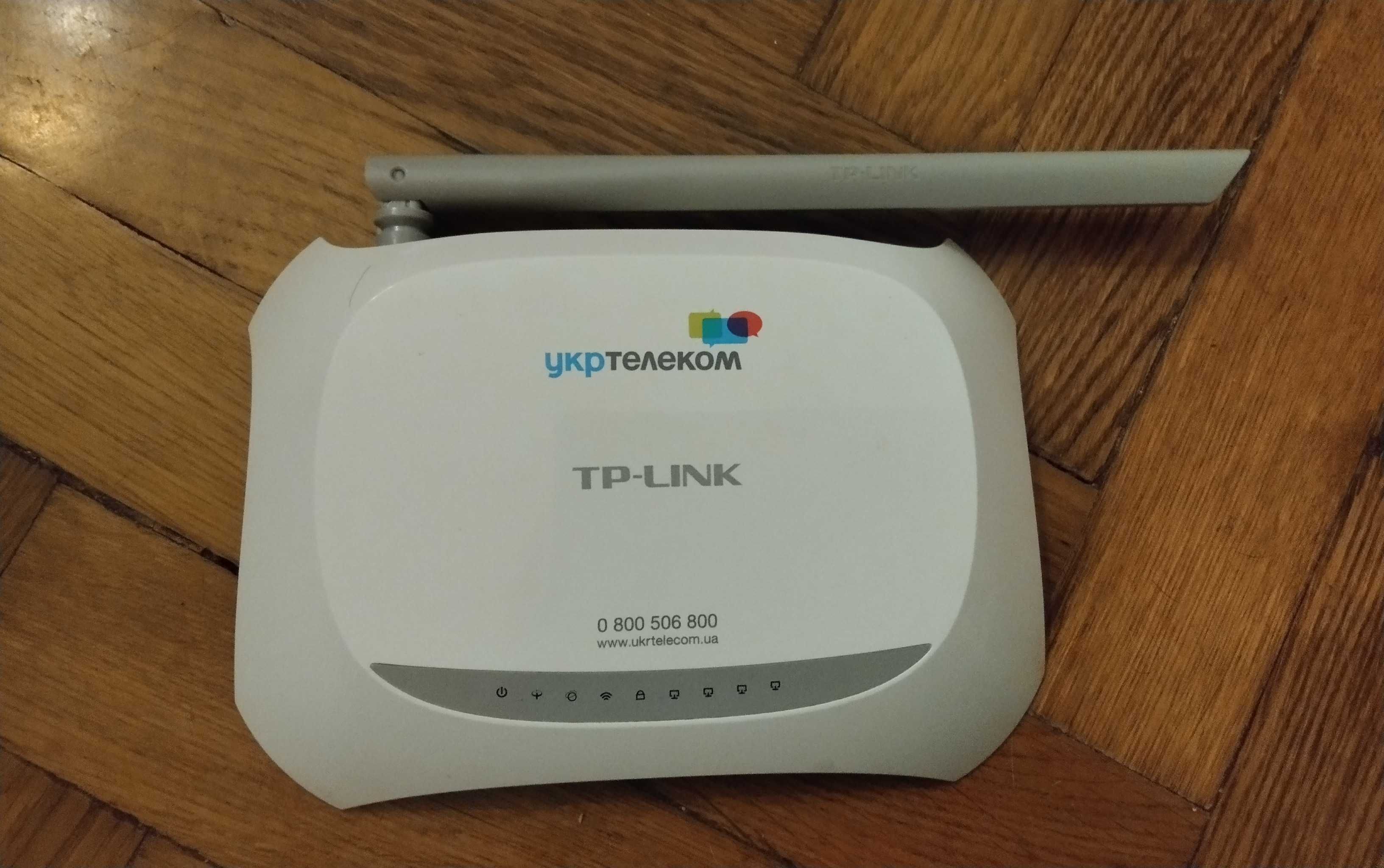 Роутер Wi-Fi /модем/рабочий Укртелеком TP-LINK ТD-W8901N