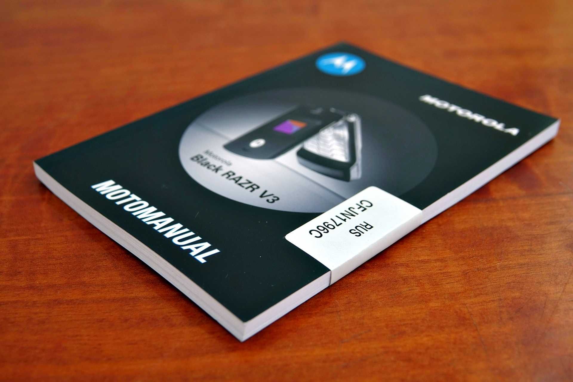 Motorola Razr V3 Matte Black in Alu Box Limited