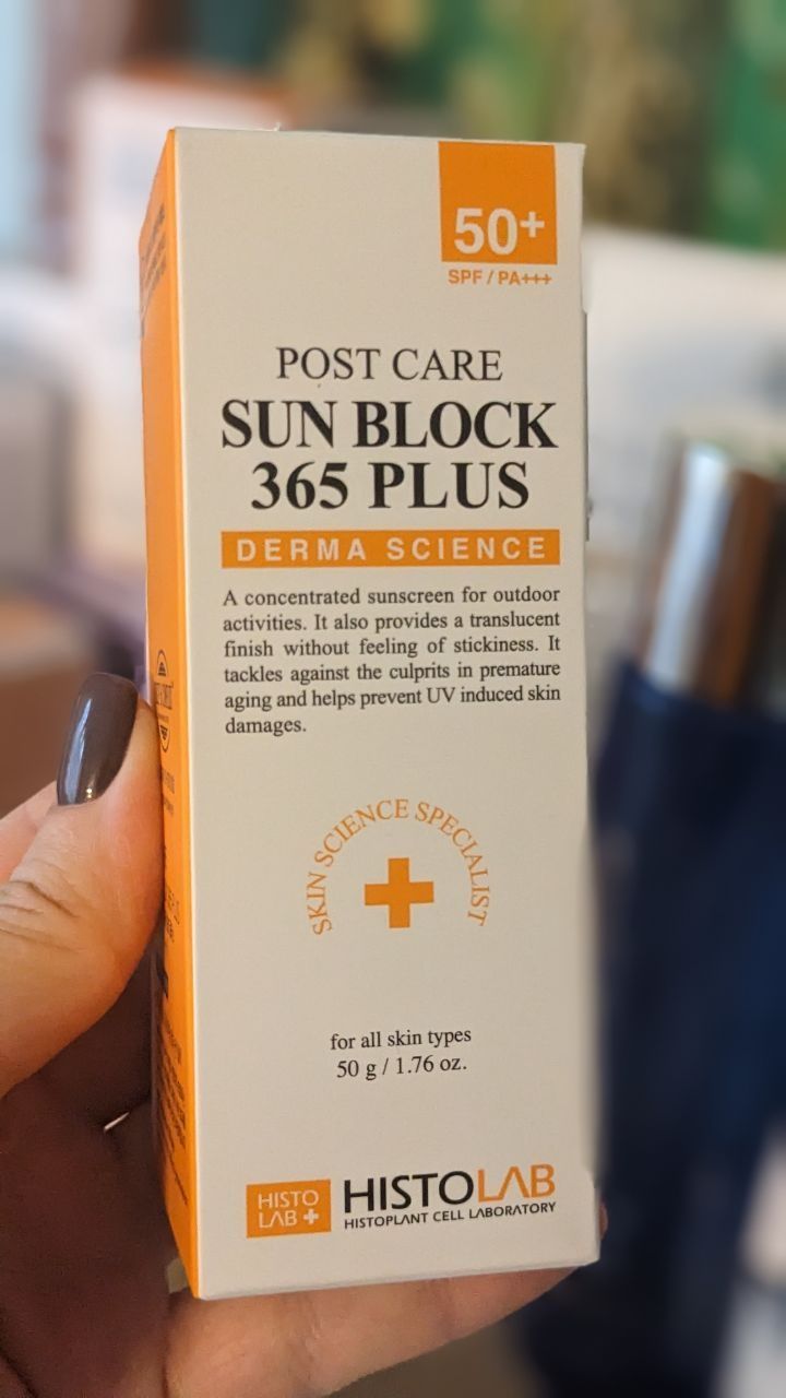 Histolab Sun Block Spf 50 Есенція сонцезахисна