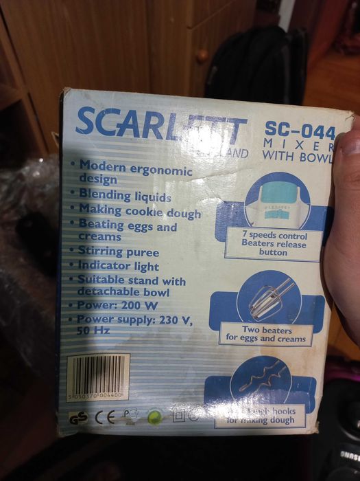 Міксер кухонний із чашою  Scarlett SC-044