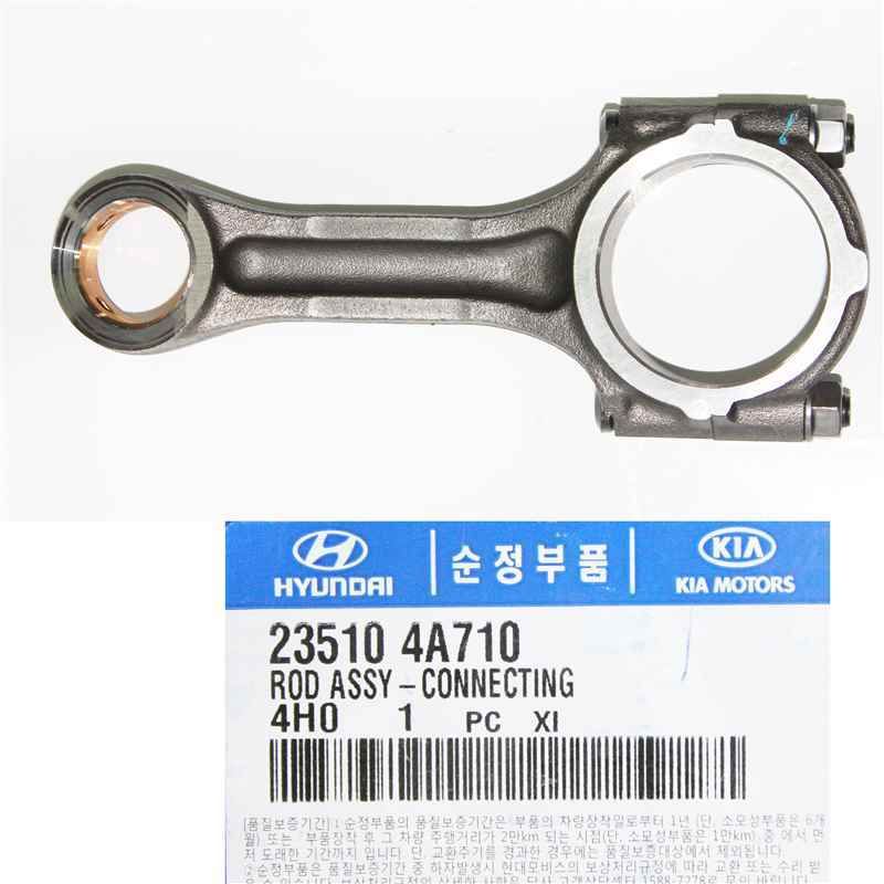 Шатун 235104A710 2.5 CRDI D4CB Sorento HYUNDAI H350 H-1 H-100 KIA