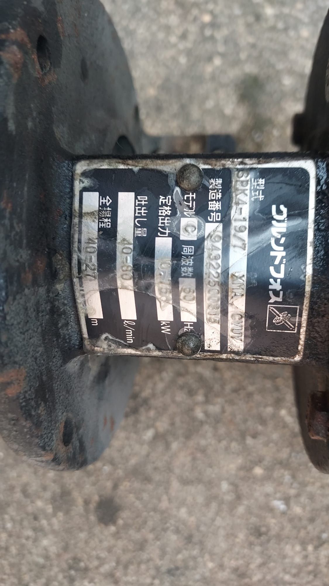 Bomba de água Grundfos utilizada