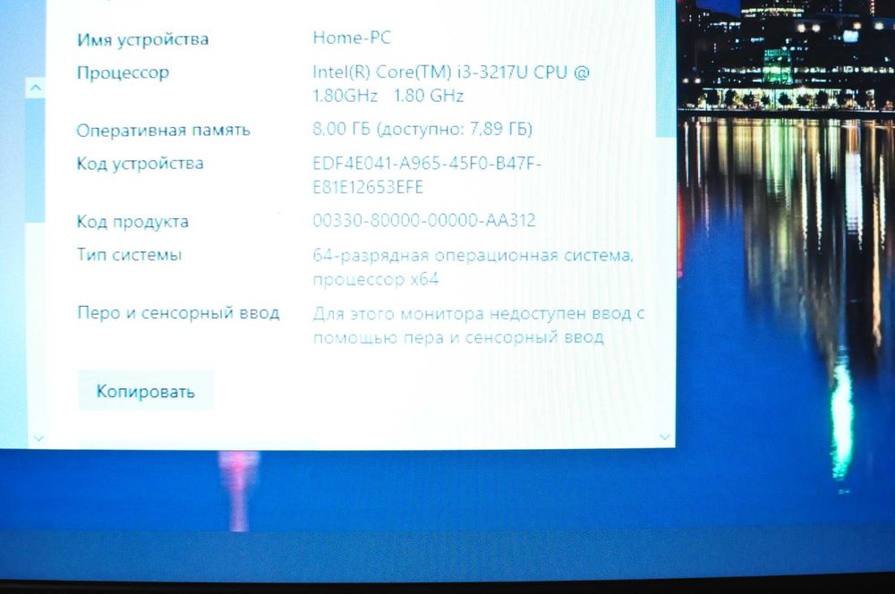 Мощный Ноутбук Asus R510j (Core i3/8Gb/500gb/video 2Gb)