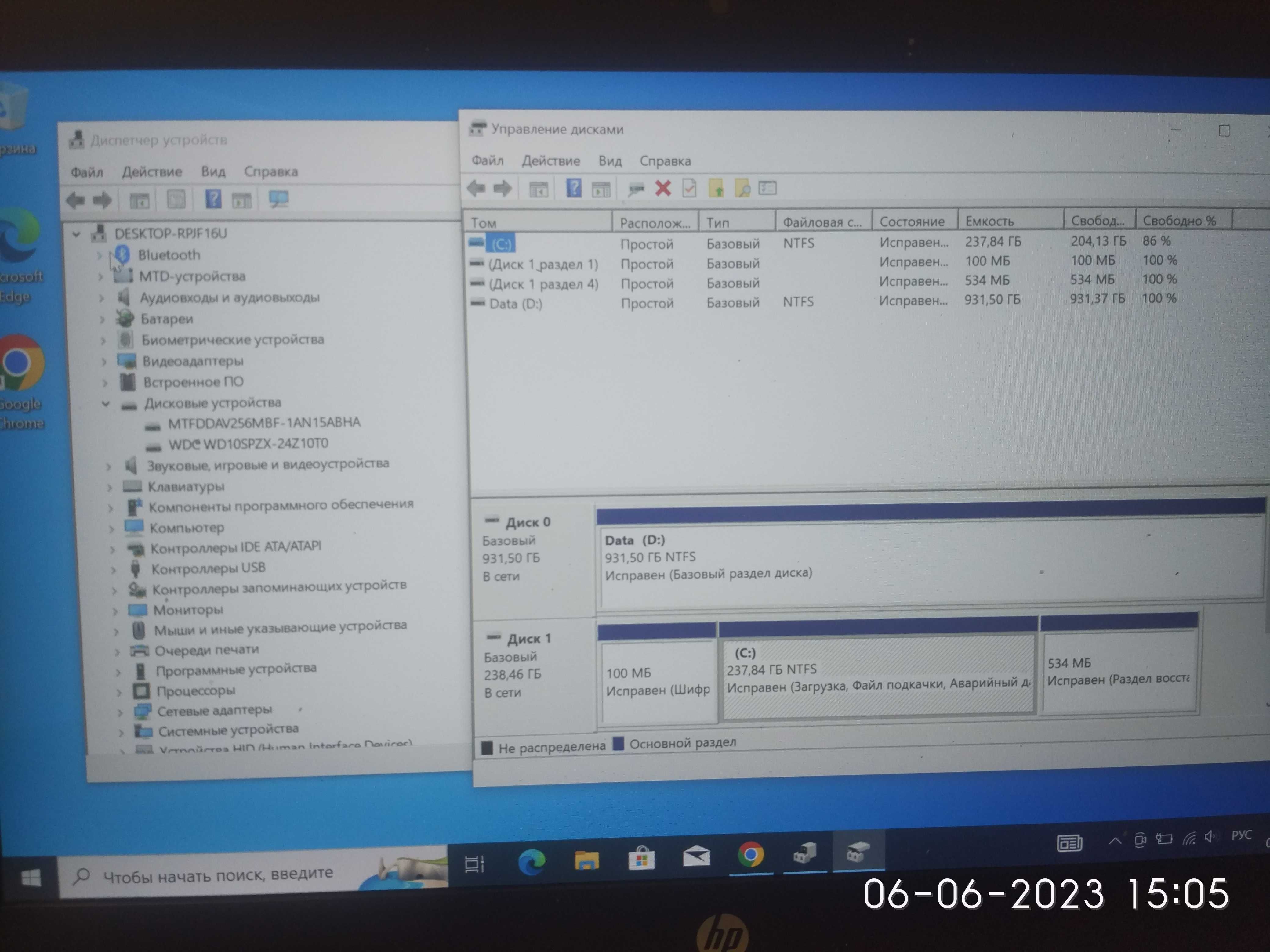 HP ProBook 430 G4 (Y7Z51EA) на i5-7200U з SSD 256 + HDD 1TB