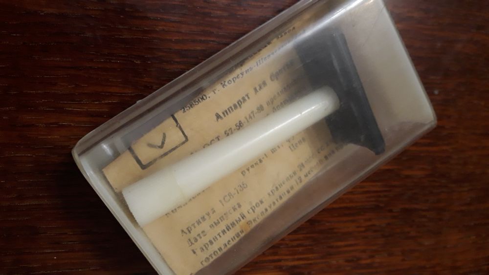 Бритвенный станок