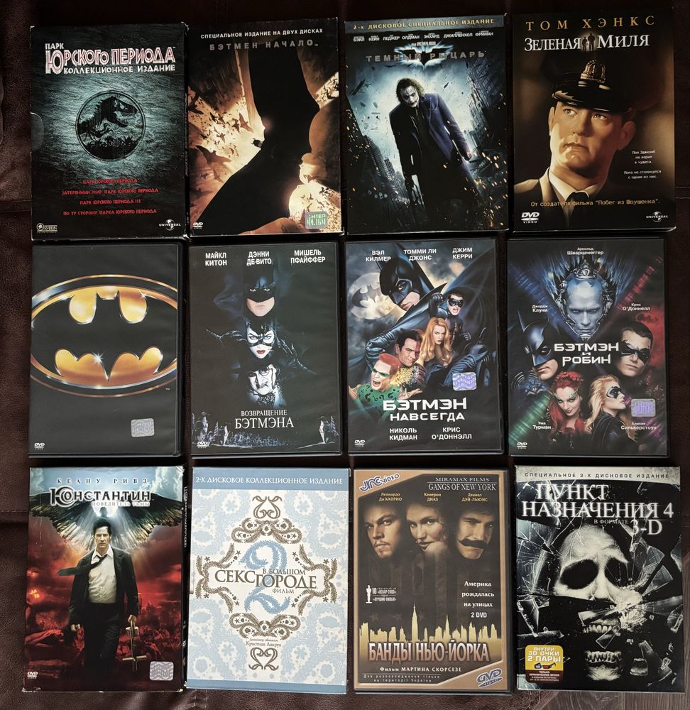 Коллекционные лицензионные DVD (Киномания, лицензия)