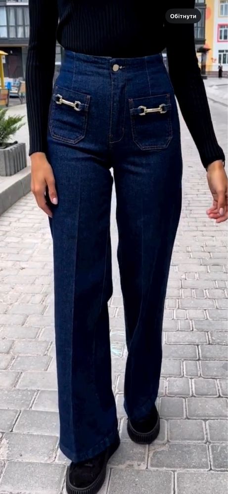 Жіночі джинси “Joleen”, 38 розмір