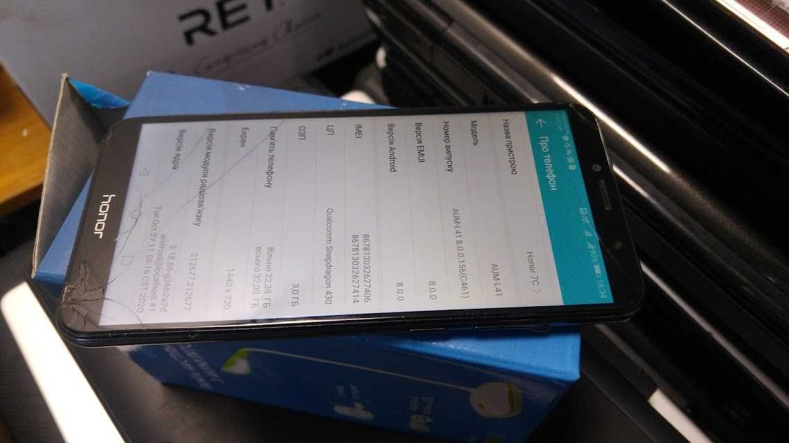 Телефон  HONOR 7C AUM-L41 3/32GB Black