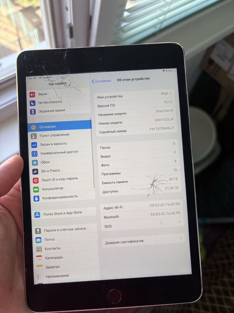 Ipad mini 4 32GB