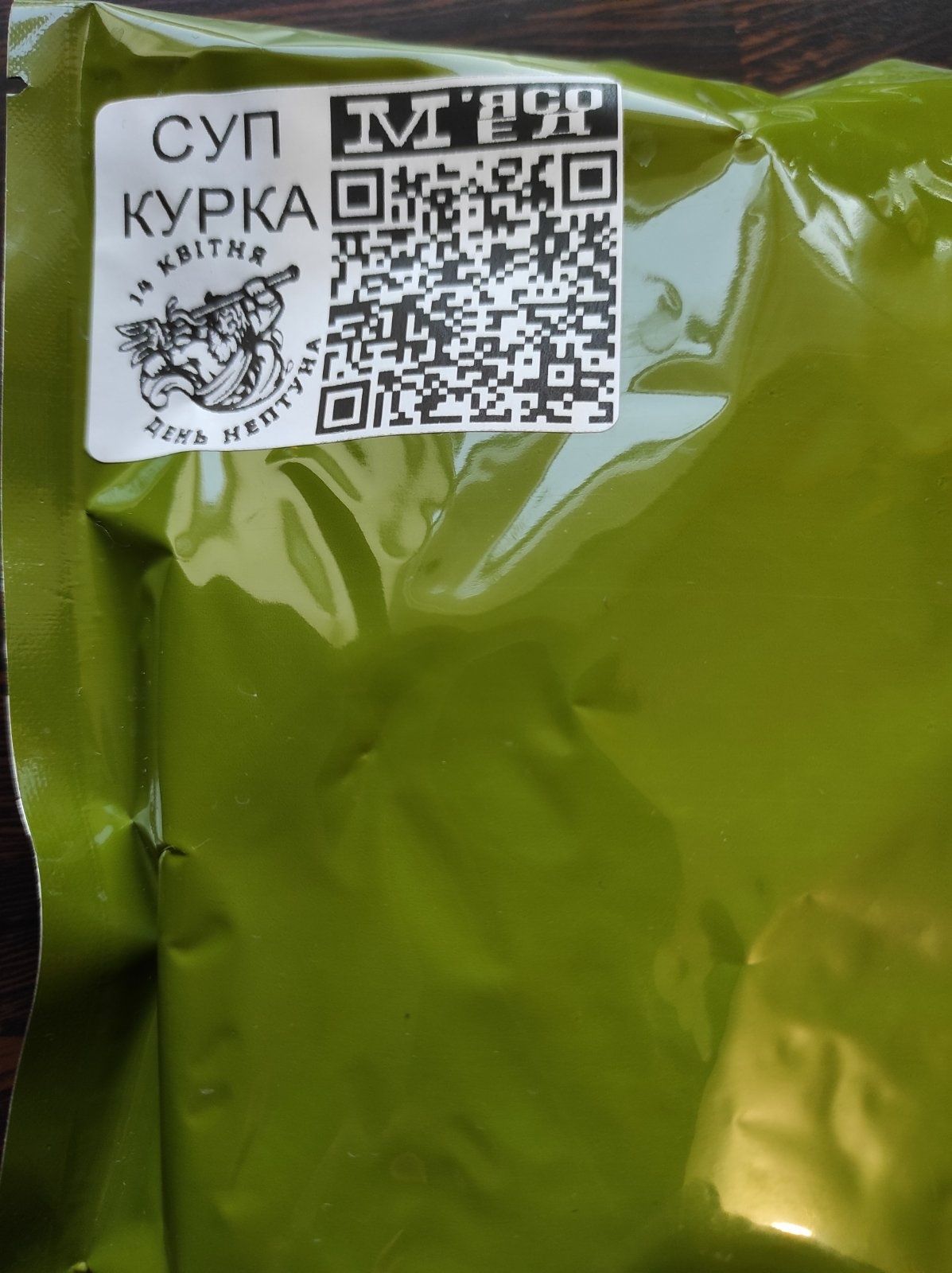 Каша Перлова сухпай