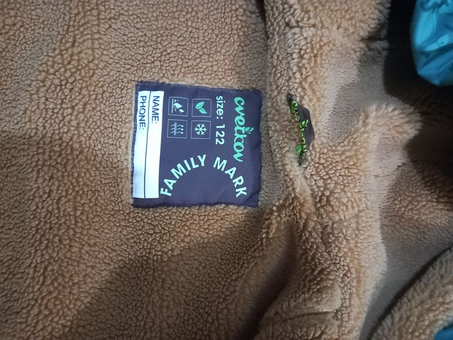 Зимова курточка парка 122