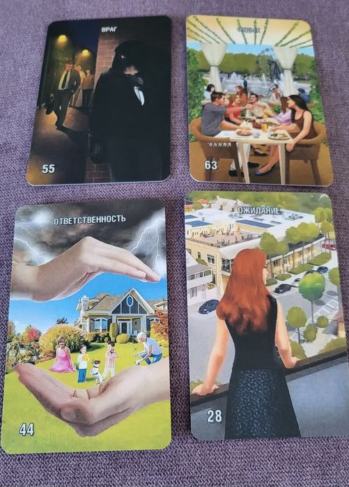 Киппер городские легенды