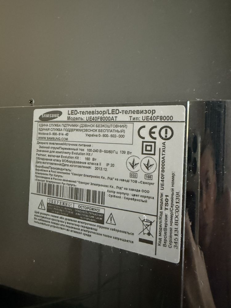 Samsung UE40F8000AT 40 діагональ б/у