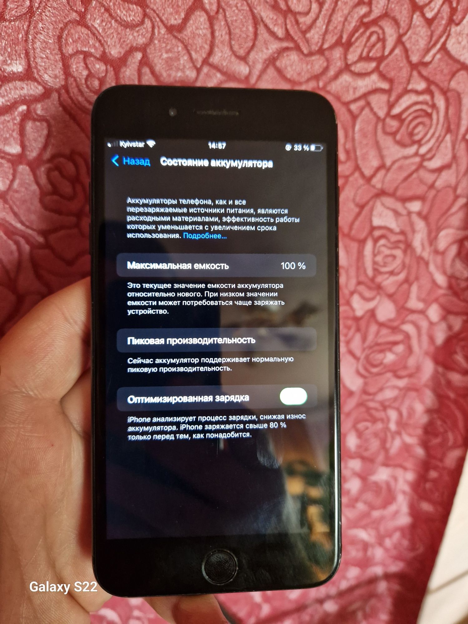 Iphone 7+ 32 в среднем рабочем состоянии