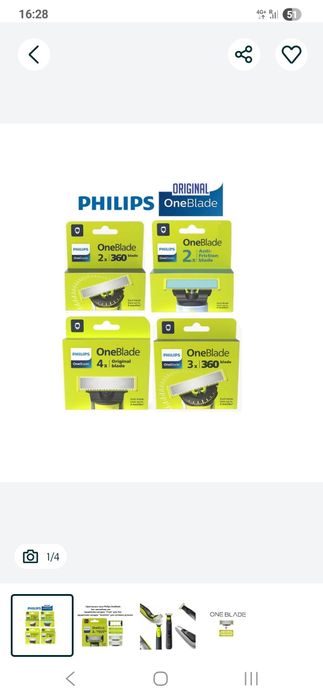 OneBlade Оригінальне Змінне лезо PHILIPS QP