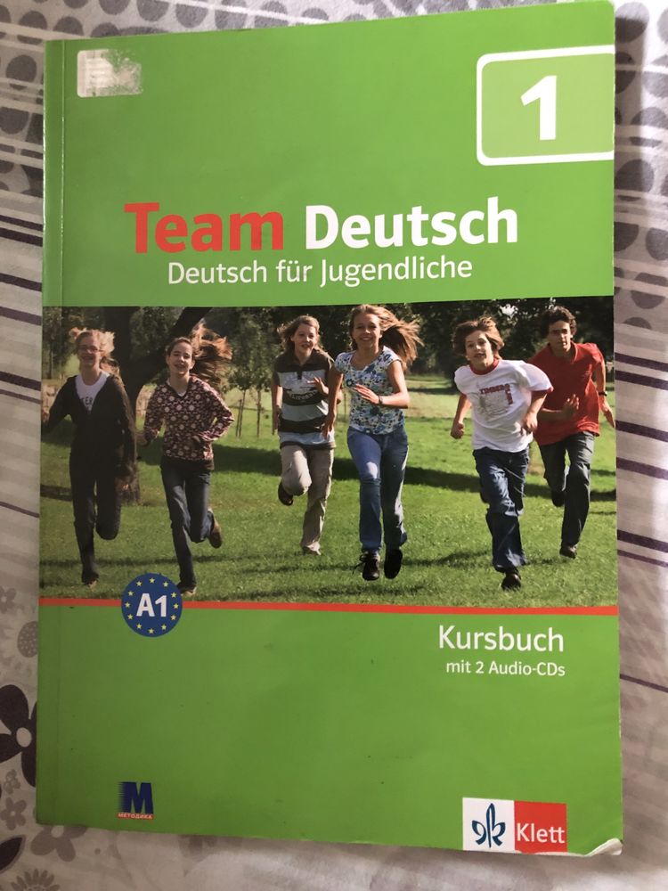 Підручники з німецької мови