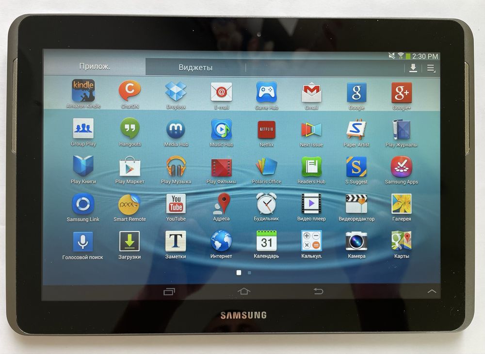 Планшет Samsung Galaxy Tab 2 10.1 16GB Wi-Fi
