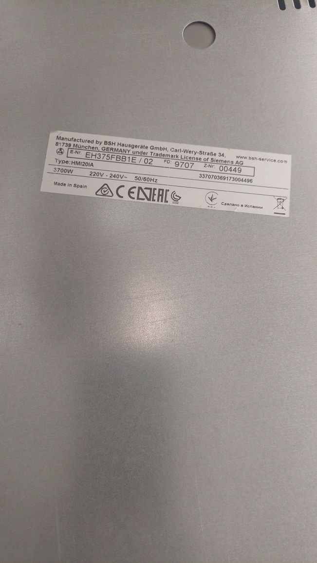 Płyta indukcyjna Siemens EH375FBB1E