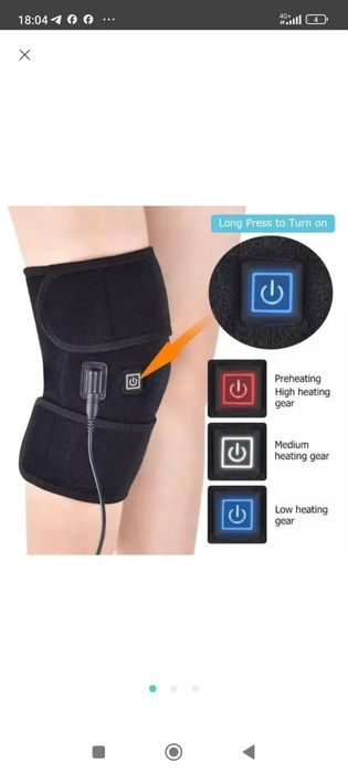 Наколінник із підігрівом