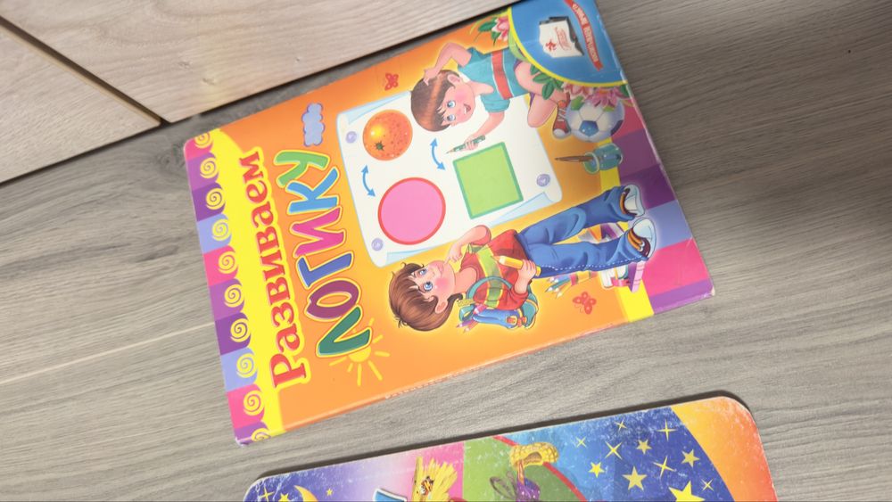 Пакет книг 1-7 лет