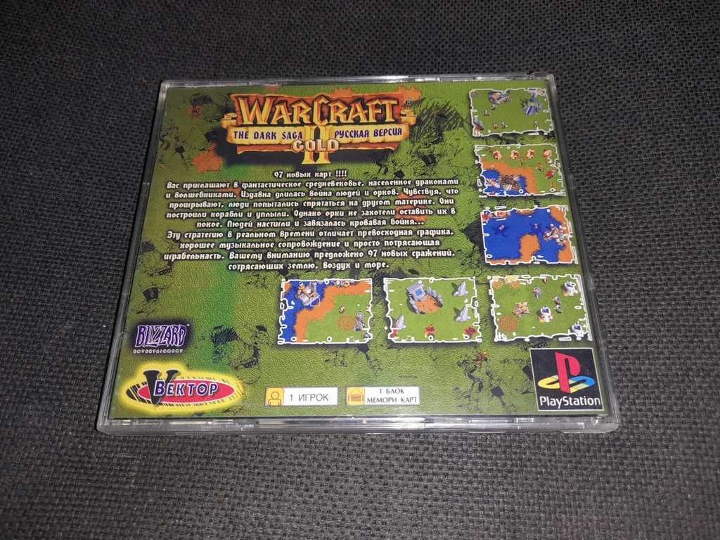 диск CD Warcraft 2 The Dark Saga