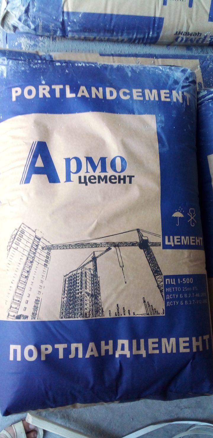 цемент доставка Армо, ІваноФранківський М500