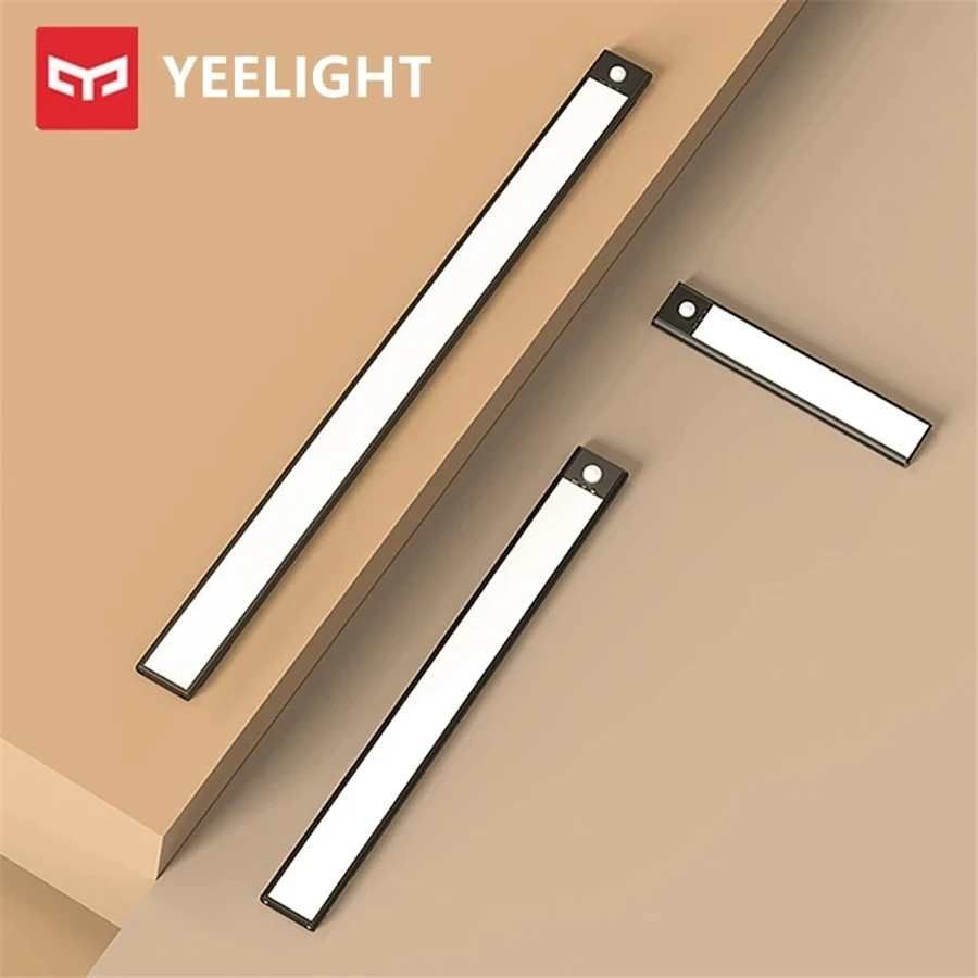 Нічник  Xiaomi yeelight з датчиком руху