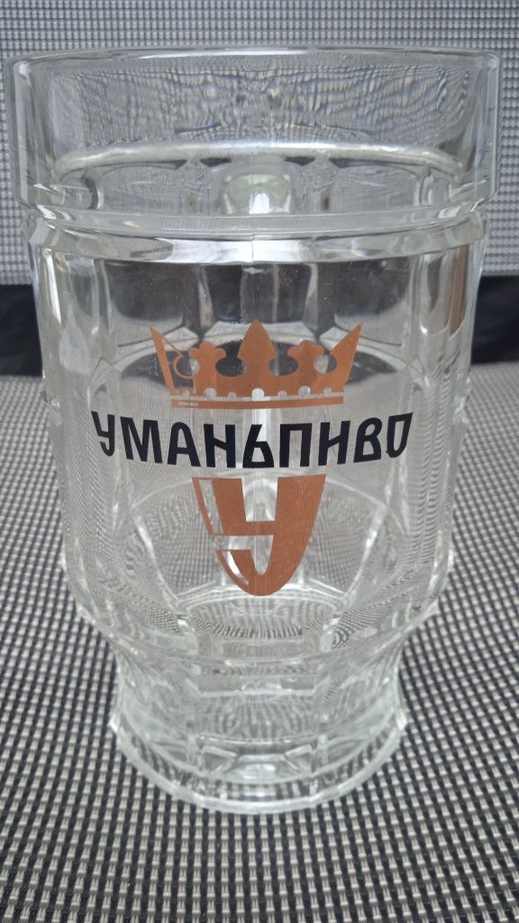 Бокал для пива с логотипом Умань.